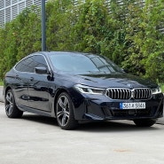 BMW 6GT 630i 시승기, BMW 6GT 프로모션 정보