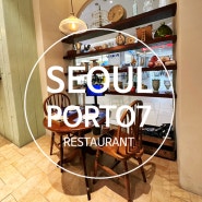 한국 Life!..맛있는 이야기 편 / 포루투7_PORTO7