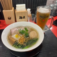 [일본] 오사카 간사이(KIX) 국제공항 면세점 라멘 맛집 멘쇼 mensho 가격과 후기