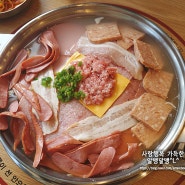 가산디지털단지역 맛집 부대옥 부대찌개 먹었어요