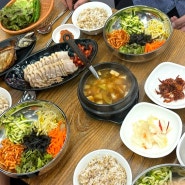 구미 인동 맛집 다온보리밥에서 든든한 한끼식사