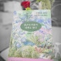 [서평] 김건숙 <붉은 토끼풀이 내게로 왔다> - 책과 자연 그리고...