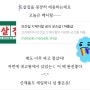 또살집 메디힐 링크/가격