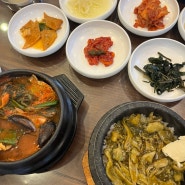 [제주여행 1일차] 전복돌솥밥 맛집 그옛맛