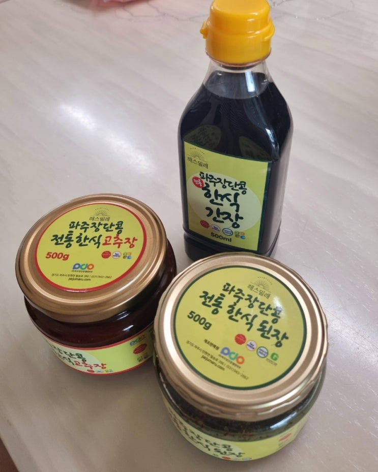 '파주장단콩웰빙마루' 파주장단콩 장류세트 후기 : 네이버 블로그