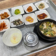 반찬이 8가지 넘게 나오는 관평동 식당 큰손