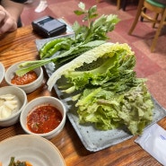 [연희동 맛집] 싱싱한 쌈 야채 녹원쌈밥 연희점 (내돈내산)