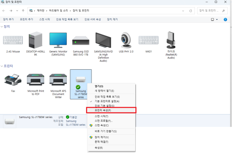 삼성프린터 SL-J1785W get /devmgmt/productstatusdyn.xml http/1.1 host