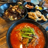 대전 가오동맛집 준짜장에서 고추짜장 맛보면 또또간집 인정