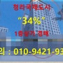 청라상가경매/청라동상가경매/청라국제도시상가경매/2023타경526476