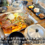 파주 운정 맛집 추천 롯데아울렛 쇼핑 후 배가 고프다면 심학산 파주코다리