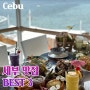 세부 로컬 맛집 현지 막탄 크랩 카바나 레스토랑 외 BEST3