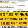 요즘 부업의 최강자는 슬립업이죠 7월 마감수익