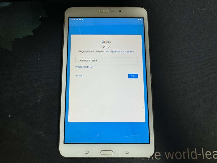 soukje님 갤럭시탭 SM-T320 안드로이드 11 업글 작업 : 네이버 블로그