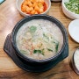 [전주] 연지본관 : 우두탕 - 전주 우두탕 맛집