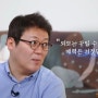 '외모는 꾸밀 수 있지만, 매력은 거짓말을 못한다.'