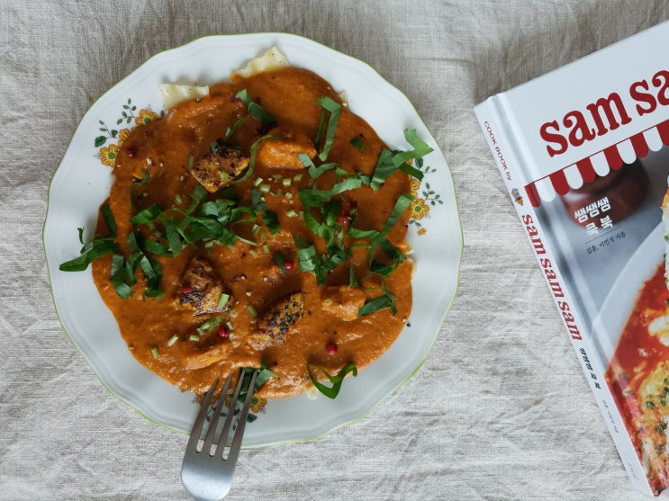 쌤쌤쌤 쿡 북 sam sam sam cook book : 네이버 블로그