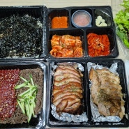 [수원/영통] 부마족발보쌈 광교중앙역 맛집 보쌈족발 포장 후기