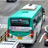 [시내] 남양여객 39번 2507호 (NSAC 17 CNG)