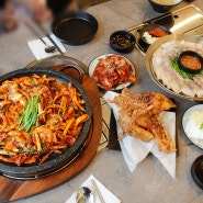 [미아사거리역 맛집] 해탄⎮가족모임하기 좋은 해물요리 맛집 (위치, 메뉴판)