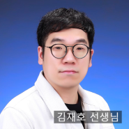 대표강사 김재호T