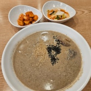 전통의 개금시장 맛집 남도죽팥칼국수