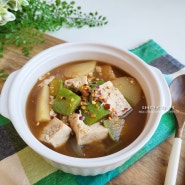 감자된장찌개 애호박 두부 된장찌개 맛있게 끓이는 법