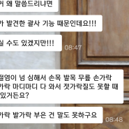 압니다, 넘쳐나는 피부 미용 기기, 결국은 뭐 효과 있겠어? 한다는 거... 진짜만 추천드립니다(진정 솔직한 후기)