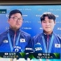 2024 파리올림픽 남자 양궁 개인전 김우진 3관왕