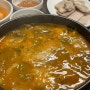 [잠실]24시간 영업 이장우 순대국 ‘호석촌’