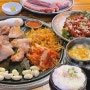 양산 물금 맛집 | 낭기뒷고기