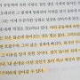 오십에 읽는 주역