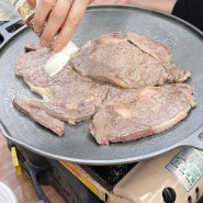 김천 율곡동 정육점 고담축산에서 초신선육 쇼핑!