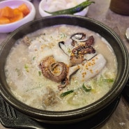 부천역 순대국 맛집 꿀꿀진순대 깔끔한 국물 맛 최고 !