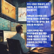 날마다 긍정 확언 나는 할 수 있다. 아자아자[2024년 8월 4일(일)] 나는 항상 밝게 빛나는 태양과 같은 존재다. 첫 번째