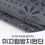 핸디퀼트[8월 1주] ♡미끄럼방지원단/라일리블레이크/족집게/자석단추♡