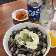 봉천동 줄서는맛집 팔공 | 유린기,해물짬뽕,짜장면(+주말웨이팅)