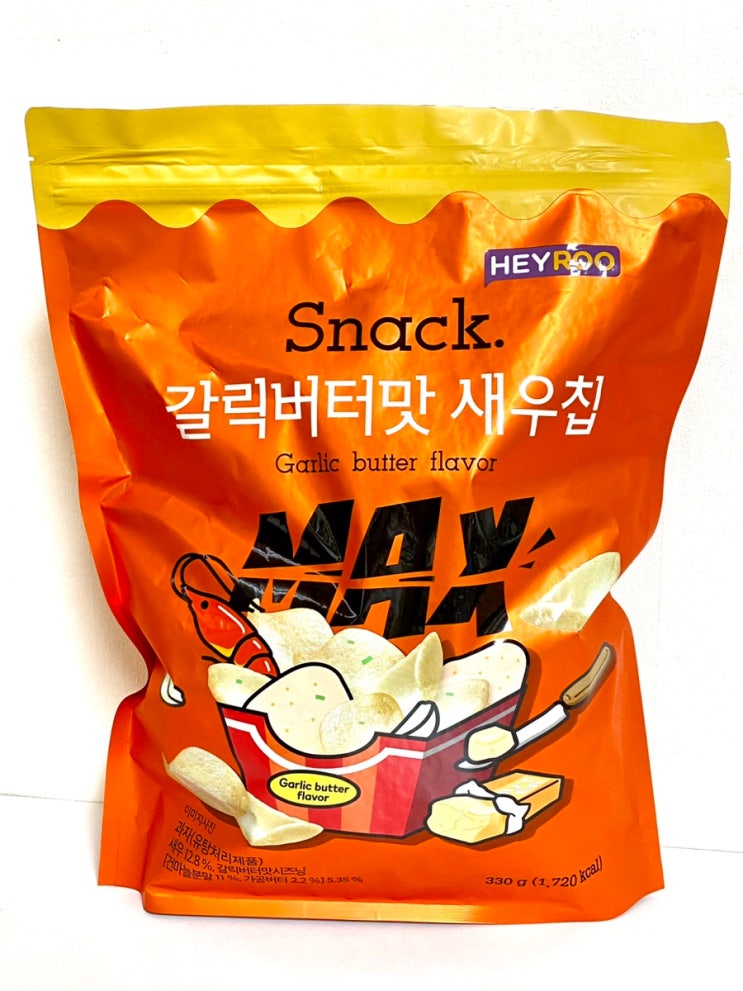 CU신상 HEYROO 갈릭버터맛 새우칩 MAX 대용량 간식 추천 : 네이버 블로그