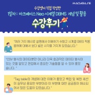 2일간의 심화 교육: 시계열 DBMS와 통합 데이터 플랫폼 완전 정복 정기교육 14편 후기👊➕