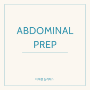 [더예쁜필라테스] 매트 필라테스_abdominal prep