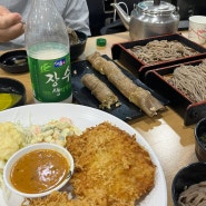 광화문 맛집 메밀국수 맛집 광화문 미진 대기가 아깝지 않은 맛