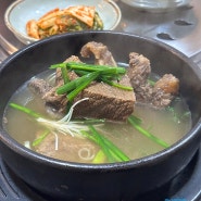 경북 상주 맛집 명실상감한우 현지인들도 줄 서서 먹는 로컬 식당