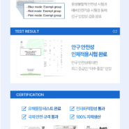 셀리턴 LED 마스크 업계최초 내피부에 맞는지 써보고 결제하자