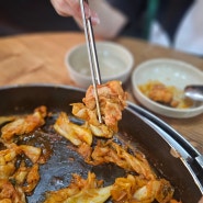 홍대 닭갈비 맛집 우리닭갈비 홍대맛집 인정쓰