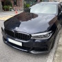 [ 동탄 ] BMW 5시리즈 G30 모델 파인뷰 LXQ500 2채널 블랙박스 교체 장착 완료.