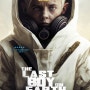 더 라스트 보이 / The Last Boy on Earth (2023년)