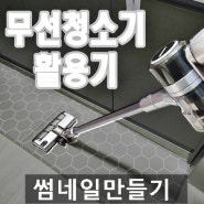 유튜브썸네일 네이버 블로그섬네일 크기 설정하고 만들기