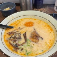 문정역 돈코츠라멘 맛집 겐코쇼쿠도 문정역점 후기