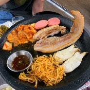 포항 죽도동 삼겹살 맛집 삼미식당 리뷰