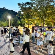 도심 속 이동천문대에서 밤하늘 관측